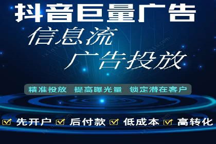 百度广告计费模式案例分析