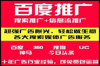 快速开户，网络推广的秘诀：成功案例解读